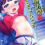 Stockings Obocchama DS Mayujin-kun no Kateihoumon x Omocha Ecchi- Original hentai Cumshot
