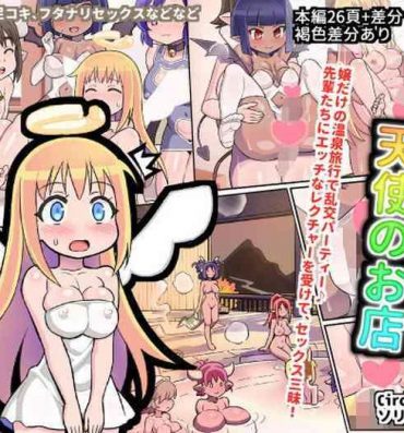 Uncensored Ochinpeen! Tenshi no Omise- Ishuzoku reviewers hentai Reluctant