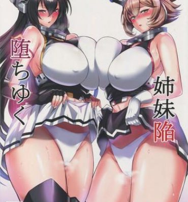 Uncensored Full Color Ochiyuku Shimaikan- Kantai collection hentai Cumshot Ass