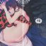 Bikini Oishii Okashi no Okaeshi ni | Return of The Delicious Candy- Granblue fantasy hentai Big Tits