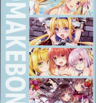 Sex Toys OMAKEBON- Fate grand order hentai Teen