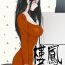 Gudao hentai one woman brothel 楼凤 Ch.43~46 Big Tits