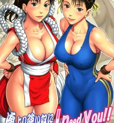 Big breasts Ore Yori Tsuyoi Yatsu Ni I need you!- Street fighter hentai King of fighters hentai School Swimsuits