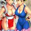 Big breasts Ore Yori Tsuyoi Yatsu Ni I need you!- Street fighter hentai King of fighters hentai School Swimsuits
