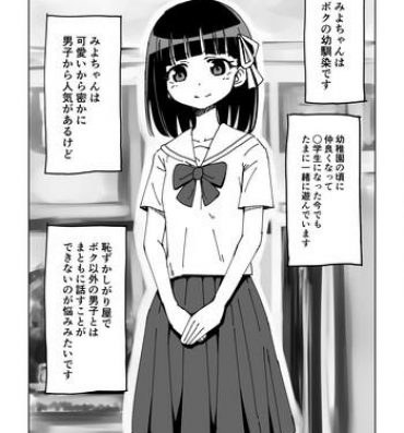 Big breasts Osananajimi Saimin Choukyou Nikki- Original hentai Teen