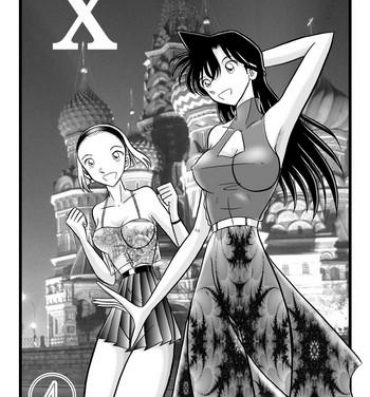 Groping Otohime Miya X Vol. 4- Detective conan hentai Sailor Uniform
