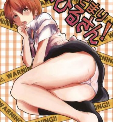Mother fuck Otomari Mahiru-san!- Working hentai Masturbation