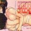 Porn Otonano Omochiya 12 Futaba no Ohanashi Matome 2- Original hentai Blowjob