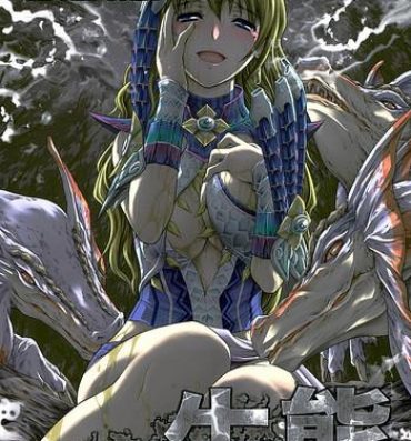 Blowjob Pair Hunter no Seitai vol.2-1- Monster hunter hentai Digital Mosaic