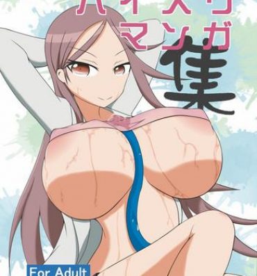 Uncensored Full Color Paizuri Manga Shuu- Dungeon ni deai o motomeru no wa machigatteiru darou ka hentai Shokugeki no soma hentai Triage x hentai Gym Clothes