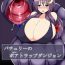 Full Color Patchouli no Boa Trap Dungeon- Touhou project hentai Ropes & Ties