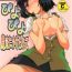 Sex Toys Piyo Piyo Mahou ni Kakerarete- The idolmaster hentai Beautiful Tits