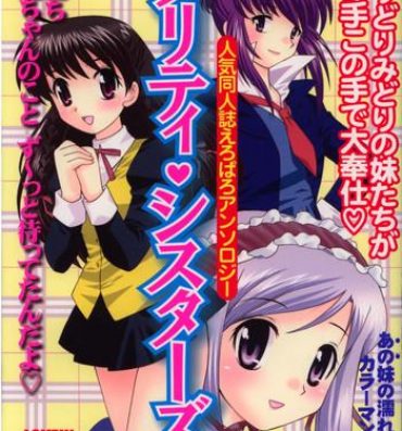 Porn Pretty Sisters EX- Cardcaptor sakura hentai Sister princess hentai Kokoro library hentai Reluctant