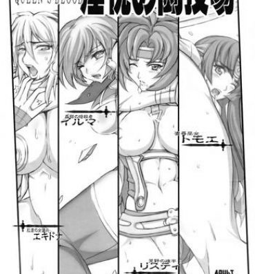 Three Some QUEEN'S BLOOD Inetsu no Tougijou- Queens blade hentai Cumshot Ass