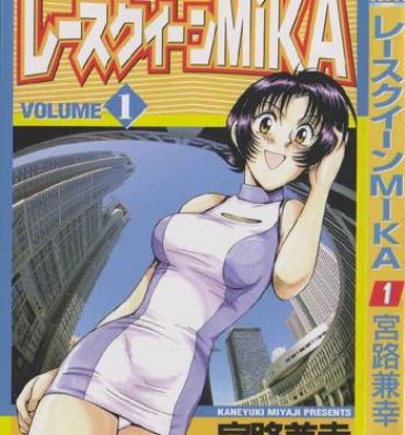 HD Race Queen Mika 1 Adultery