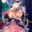 Hot Rem-rin to Naisho no Oshigoto- Re zero kara hajimeru isekai seikatsu hentai Compilation