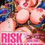 Big Ass RISK DRUNKER- Granblue fantasy hentai Featured Actress