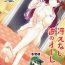 Stockings Saenai Rinri-kun no Otoshikata- Saenai heroine no sodatekata hentai Squirting