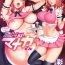 Kashima [Saigado] Part Time Manaka-san Wakazuma Enjokousai-ki [English] {doujins.com} [Digital] Beautiful Tits