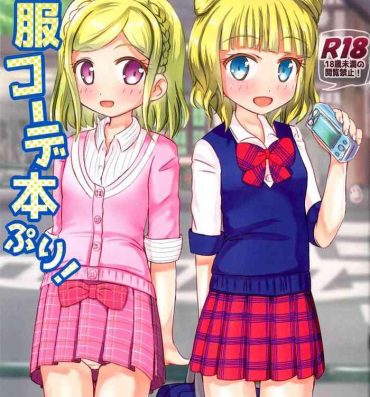 Uncensored Full Color Seihuku Coodinate Hon Puri!- Pripara hentai Schoolgirl