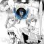 Three Some Seijo no Kenshin Ch. 1-3 Reluctant