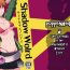 HD Shadow World – Satonaka Chie no Baai- Persona 4 hentai Mature Woman