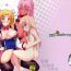 Blowjob SHG:04- Fate kaleid liner prisma illya hentai Relatives