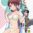 Groping Shirayuki to Koi suru Hibi- Kantai collection hentai Threesome / Foursome