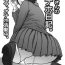 HD Shouko-san no Onaho Nikki. Tadaima, Onaho Katsudouchuu.- Original hentai Slender