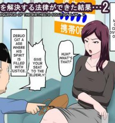 Abuse Shoushika o Kaiketsu Suru Houritsu ga Dekita Kekka… 2 | The Consequence of the Birthrate Solution Law… 2 Beautiful Girl