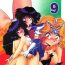 Sex Toys Silent Saturn 9- Sailor moon hentai Stepmom