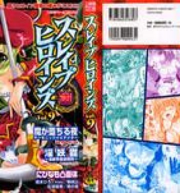 Uncensored Full Color Slave Heroines Vol. 9- Mahou shoujo ai hentai Inyouchuu hentai Huge Butt