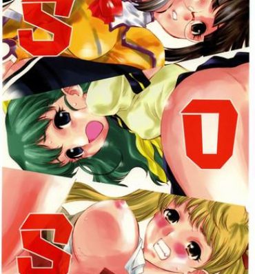 Full Color SOS- School rumble hentai Uchuu no stellvia hentai Onegai twins hentai Fuck