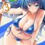 Porn Sukumizu Sentai Bikininger R Vol.3- Original hentai Vibrator