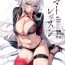 Blowjob Summer Lesson- Fate grand order hentai Reluctant