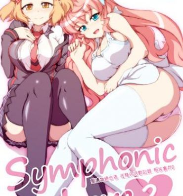 Hairy Sexy Symphonic Love 2- Senki zesshou symphogear hentai 69 Style