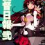 Amazing Teitoku Nippou Ni | Admiral's Daily Report 2- Kantai collection hentai Sailor Uniform