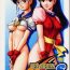 Big breasts THE ATHENA & FRIENDS SPECIAL- King of fighters hentai Shaved Pussy