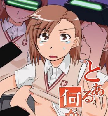 Teitoku hentai Toaru Nanika- Toaru majutsu no index hentai Schoolgirl