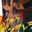 Uncensored Full Color Tonari no Mako-chan Season 2 Vol. 1- Original hentai Adultery