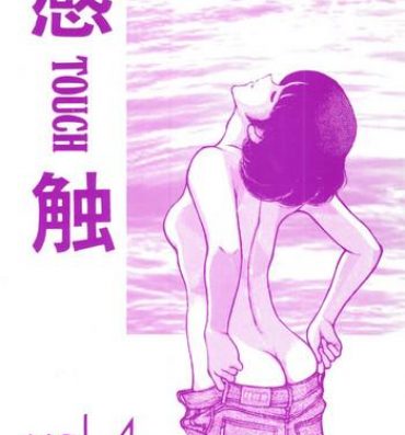 Teitoku hentai Touch vol. 4 ver.99- Miyuki hentai Threesome / Foursome