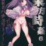 Three Some Touhou Jikan 6 Patchouli Knowledge- Touhou project hentai Shaved