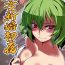 Groping Touhou Newly-Weds' First Night- Touhou project hentai Reluctant