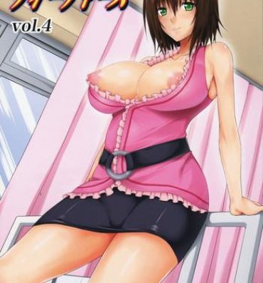 Stockings Trouble Teachers Vol. 4- To love-ru hentai Ass Lover
