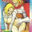 Hairy Sexy Trunks and android 18- Dragon ball z hentai For Women