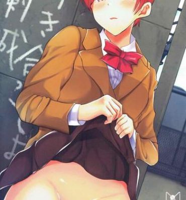 Bikini Tsukiatteyo Kenjou- Kirakira precure a la mode hentai Schoolgirl