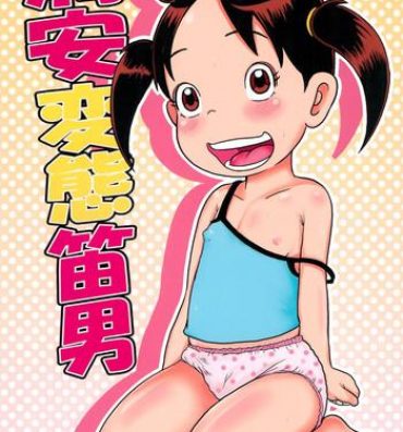 Blowjob Urayasu Hentai Fueotoko- Super radical gag family hentai Egg Vibrator