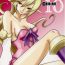 Full Color White Impure Desire Vol. 10- Final fantasy legend ii hentai Compilation