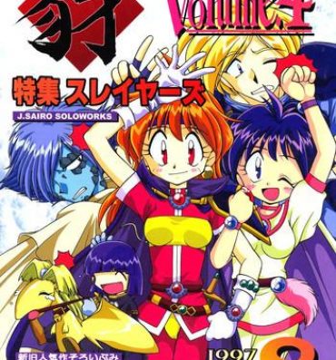 Blowjob Yamainu  Volume.4- Neon genesis evangelion hentai Sailor moon hentai Slayers hentai Cumshot Ass