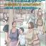 Yaoi hentai [Zenmai Kourogi] Shigeru Mansion -Mama to Obaachan- | Shigeru's Apartment – Mom and Grandma [English] [Amoskandy] Featured Actress